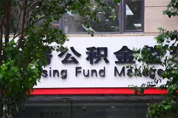 定州上海黄牛取公积金靠谱吗（上海黄牛号怎么买）